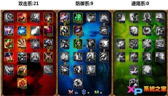 娱乐新闻 第4页