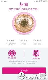 foreo使用视频,视频揭秘其创新设计与使用体验